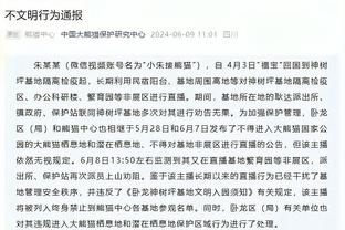 雷竞技官网充值截图4