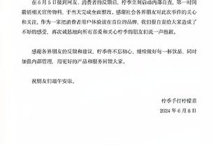 开云app在线登录入口下载官网截图0